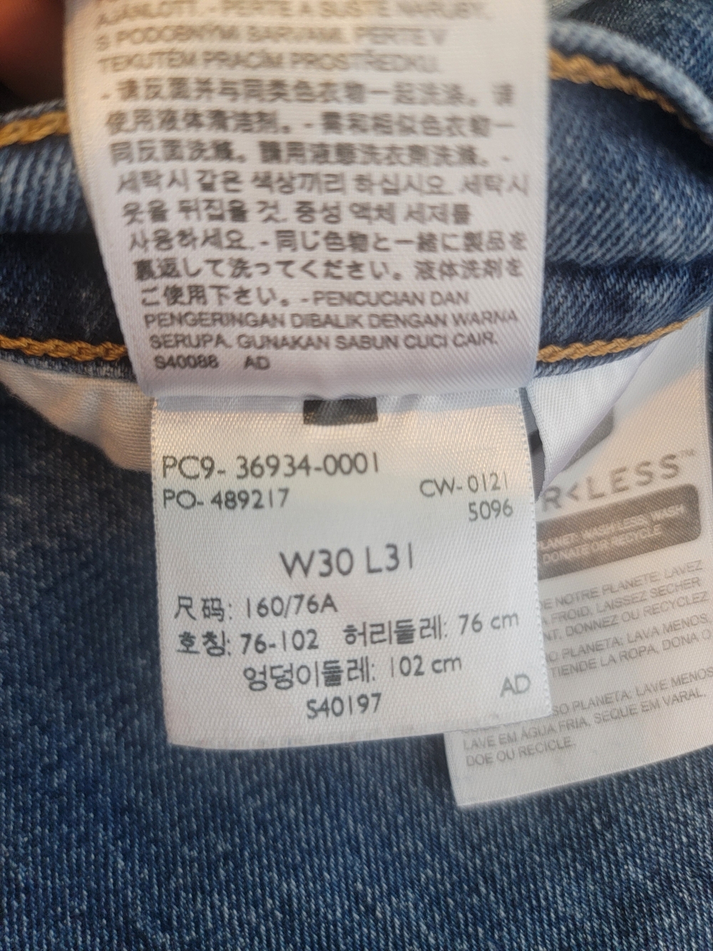 Levi's Ribcage Boot Size 30 - Picture 5 of 9